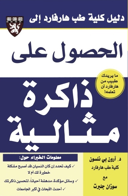 Book name
