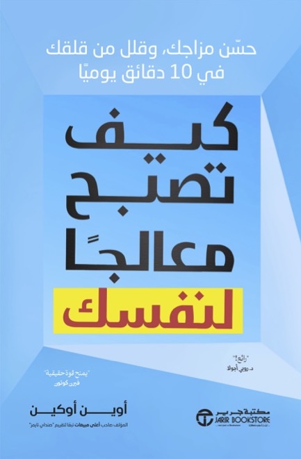 Book name